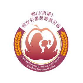 鶴山香港婦女兒童慈善基金會